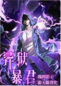 命运石之门